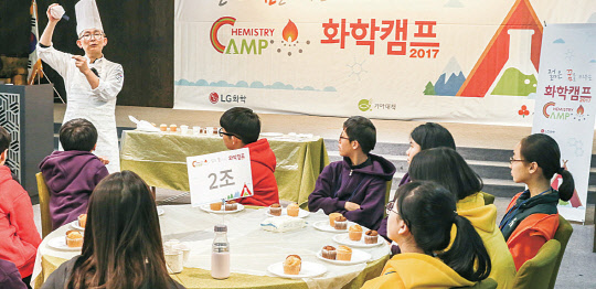 LG화학 화학캠프에 참여한 학생들이 지난 9일 대전 라온컨벤션에서  베이킹파우더의 화학작용으로 빵이 부풀어 오르는 원리를 실험하고 있다.    LG화학 제공